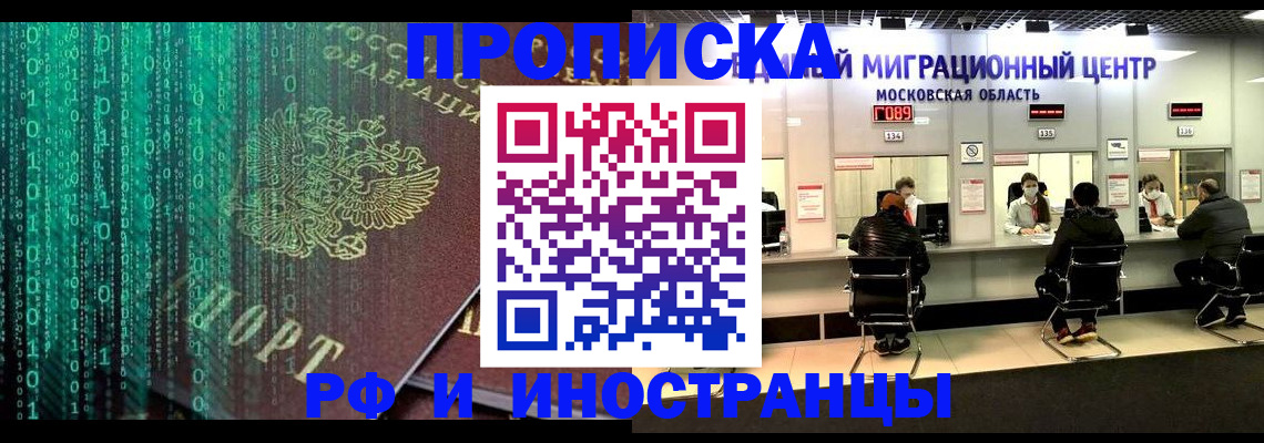 регистрация для дет. сада в Калязине