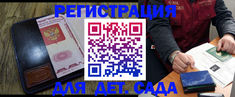 временная регистрация в Калязине