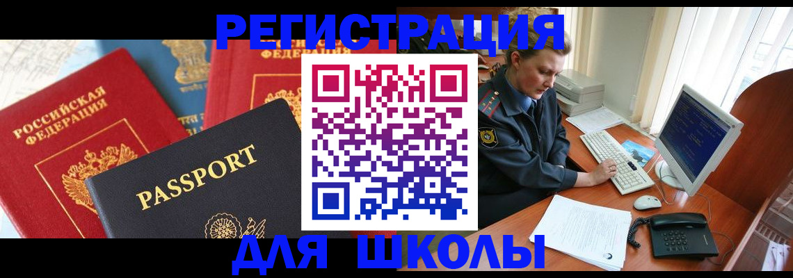 купить прописку в Калязине