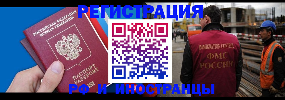 прописка паспорт в Калязине